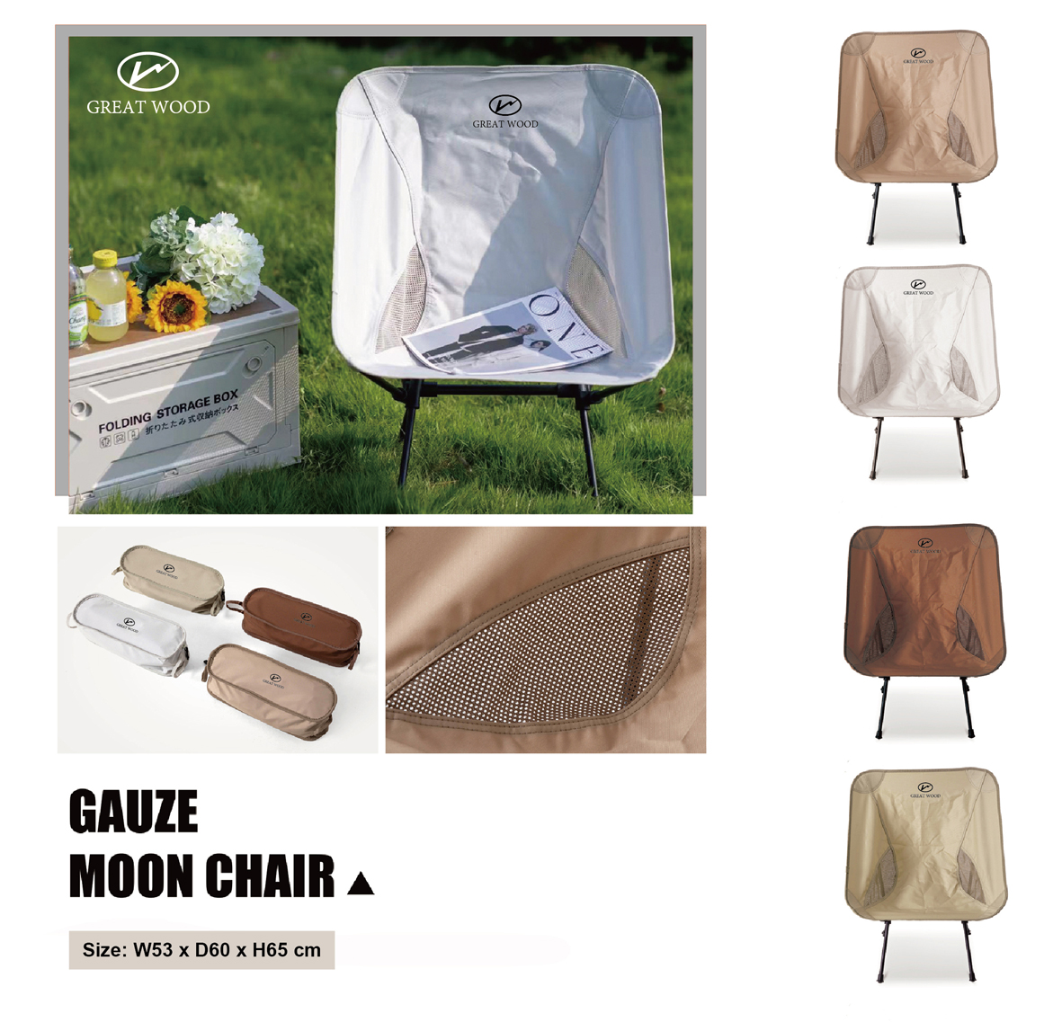 Portable Moon Chair Foldable Beach Chair GW720014
